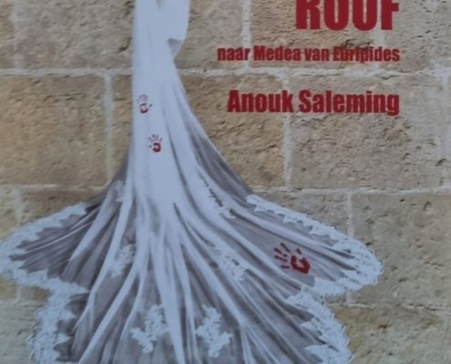 20231210_151953-687x1024