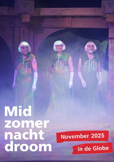 shakespeare-poster_MZND